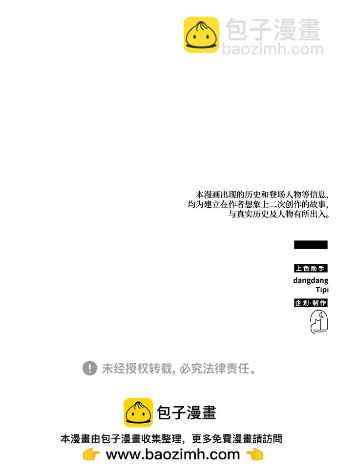 第40话113