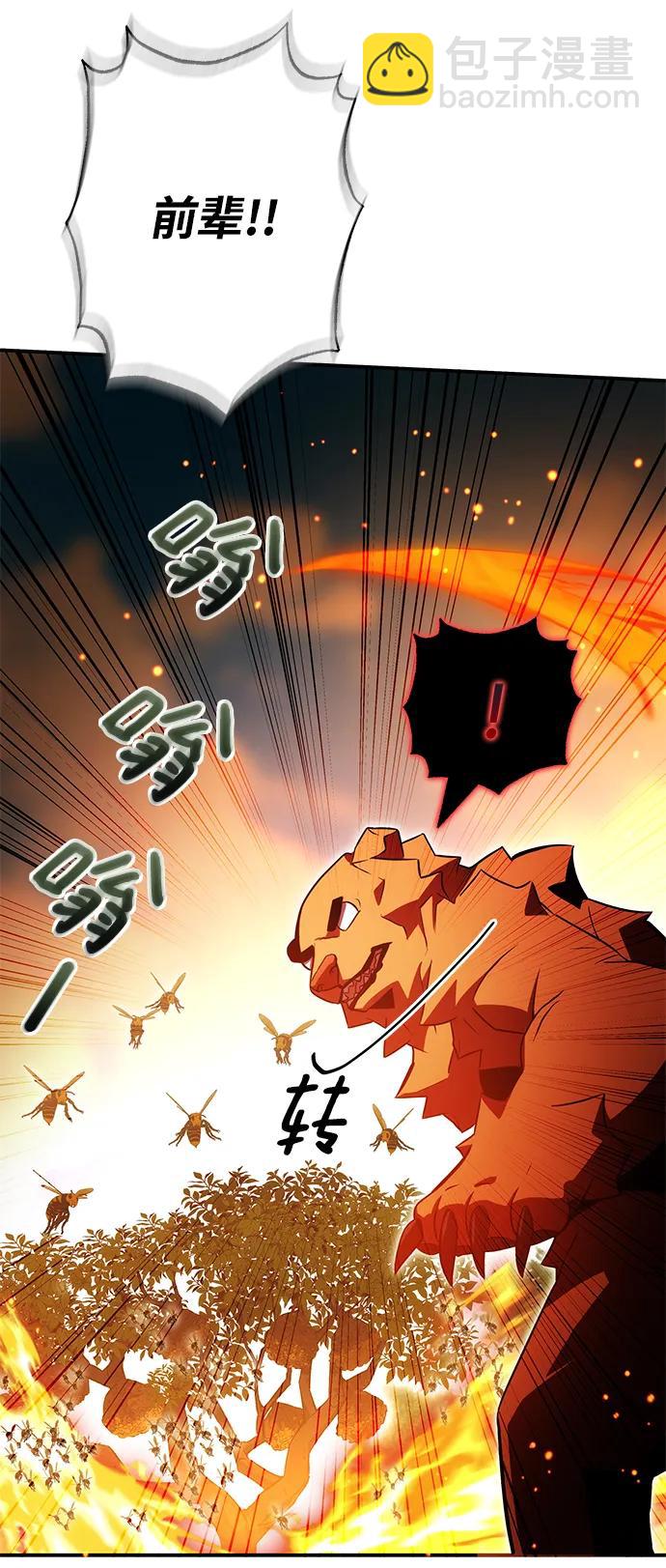 第40话12