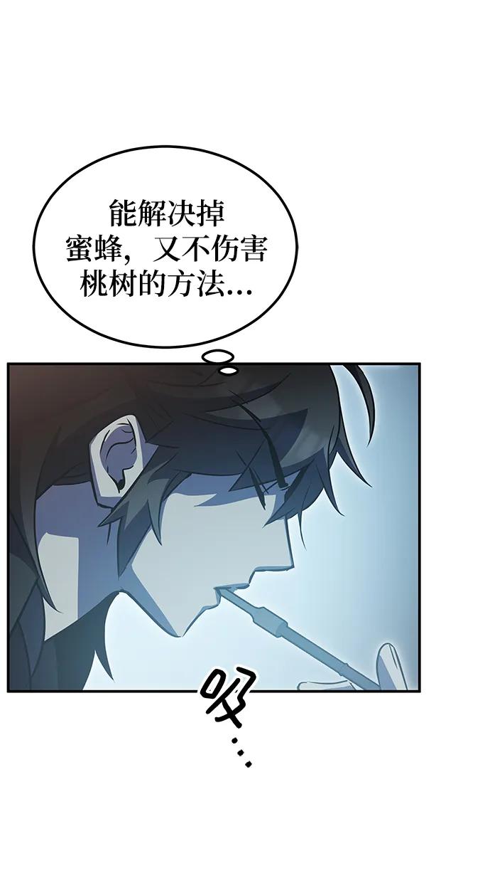 第40话2