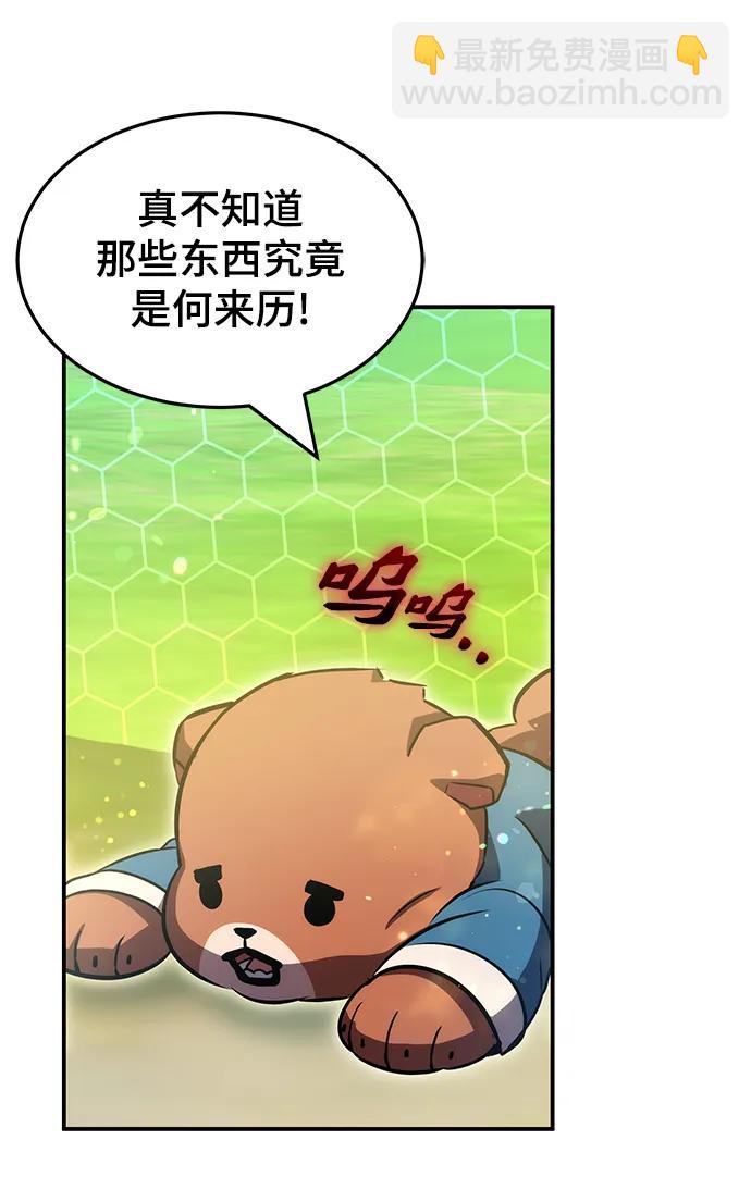 第40话26
