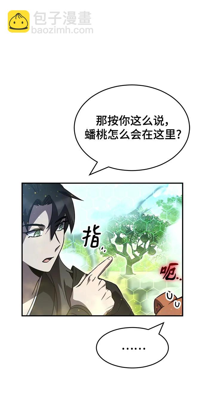 第40话30
