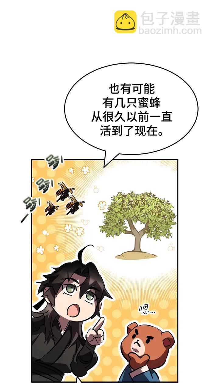 第40话31