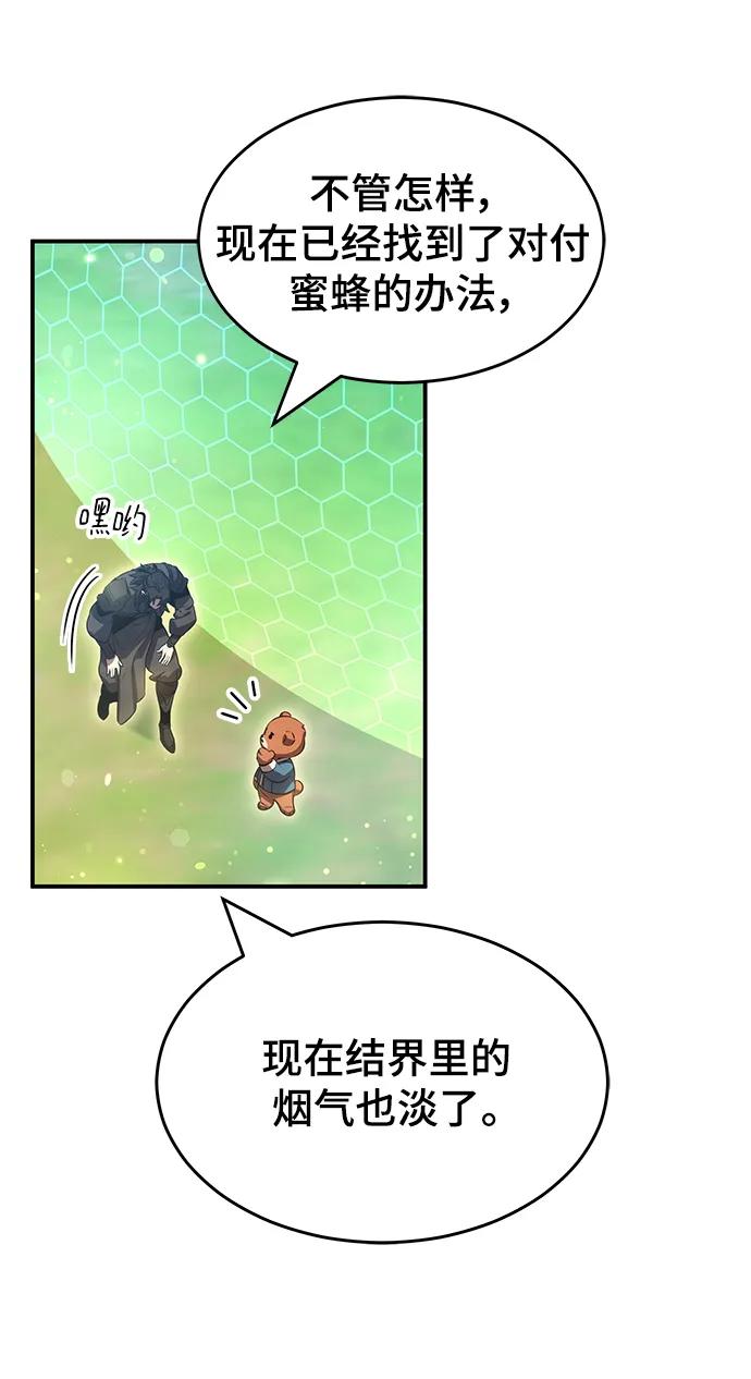 第40话33