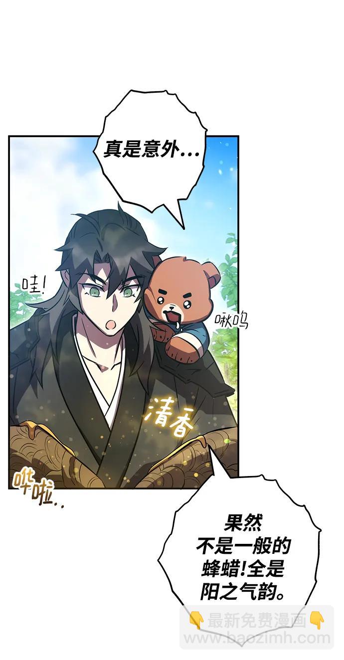 第40话39