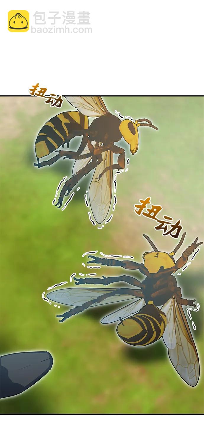 第40话4