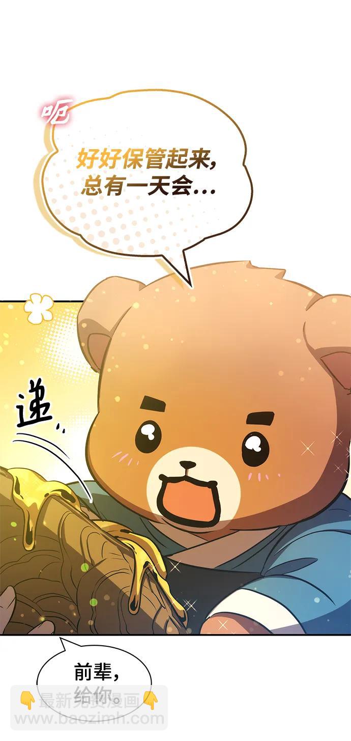 第40话40
