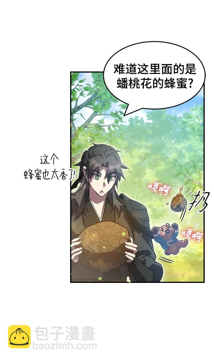 第40话41