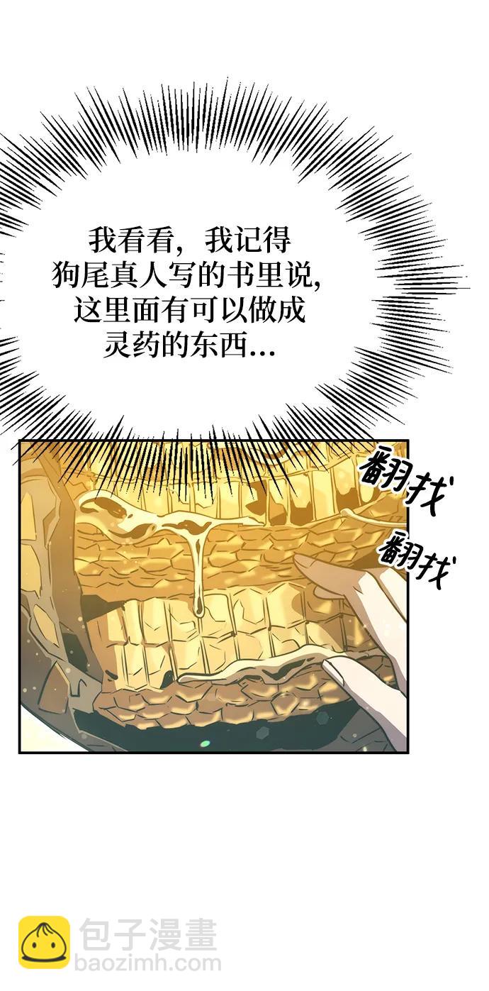 第40话42