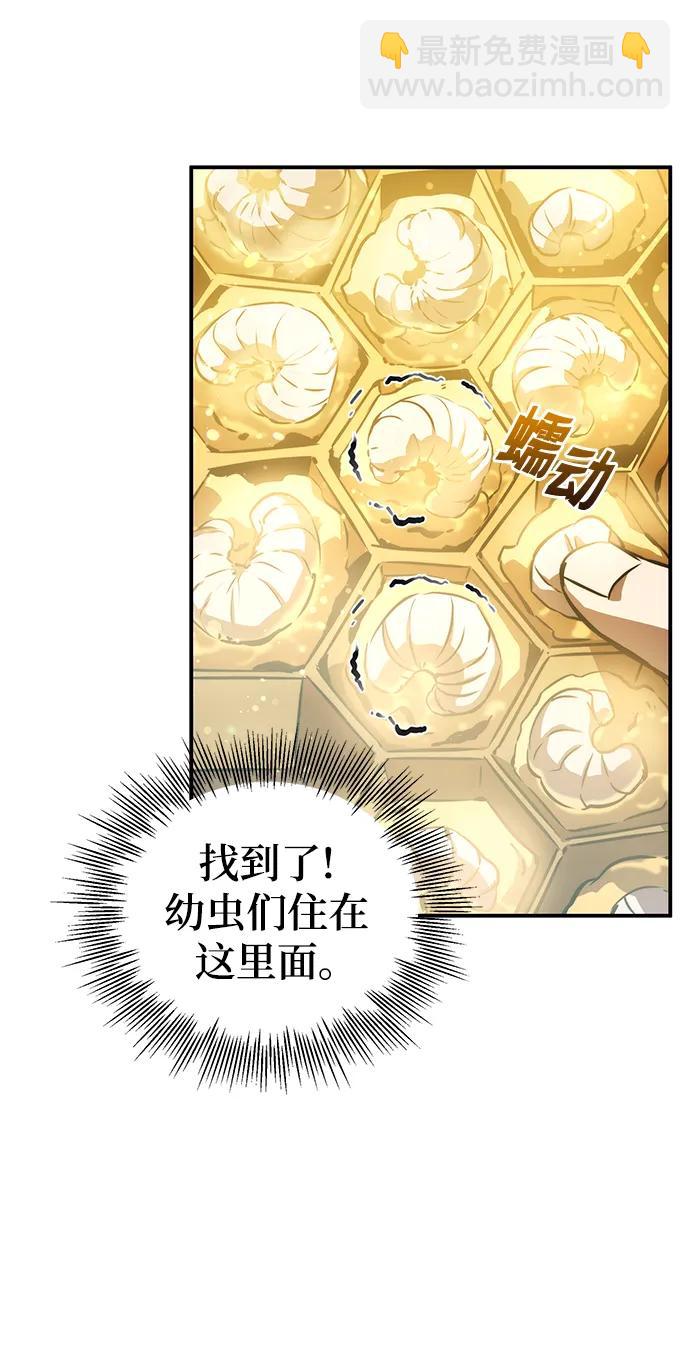 第40话43