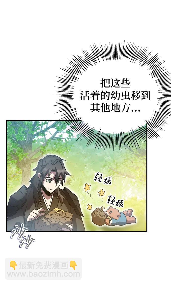 第40话44