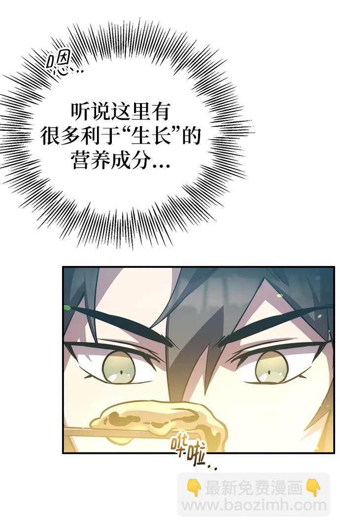 第40话45