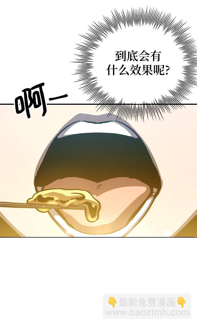 第40话46