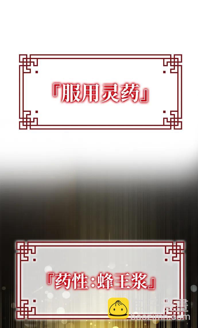 第40话47