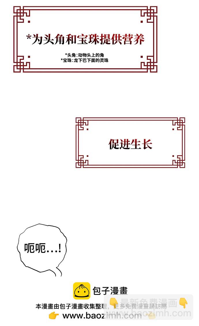 第40话53