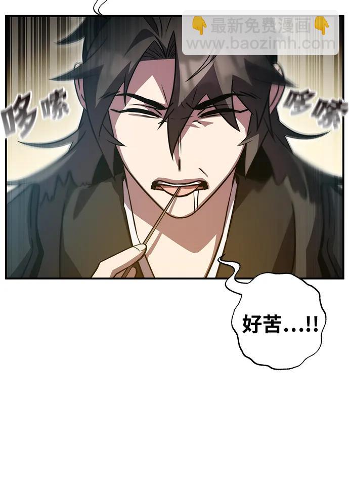 第40话54