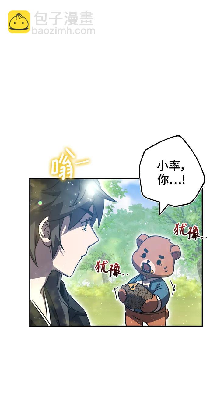第40话56