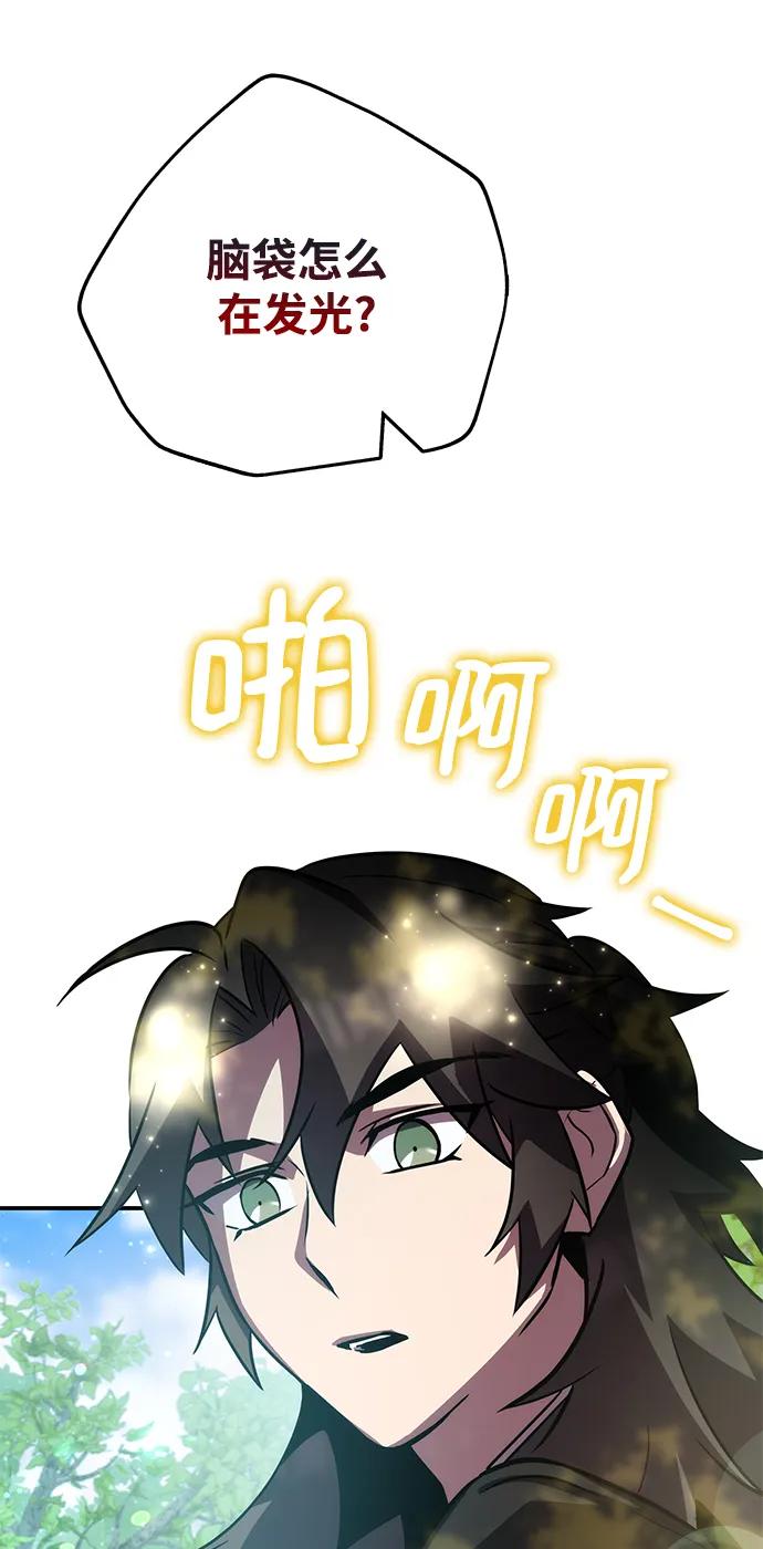 第40话57