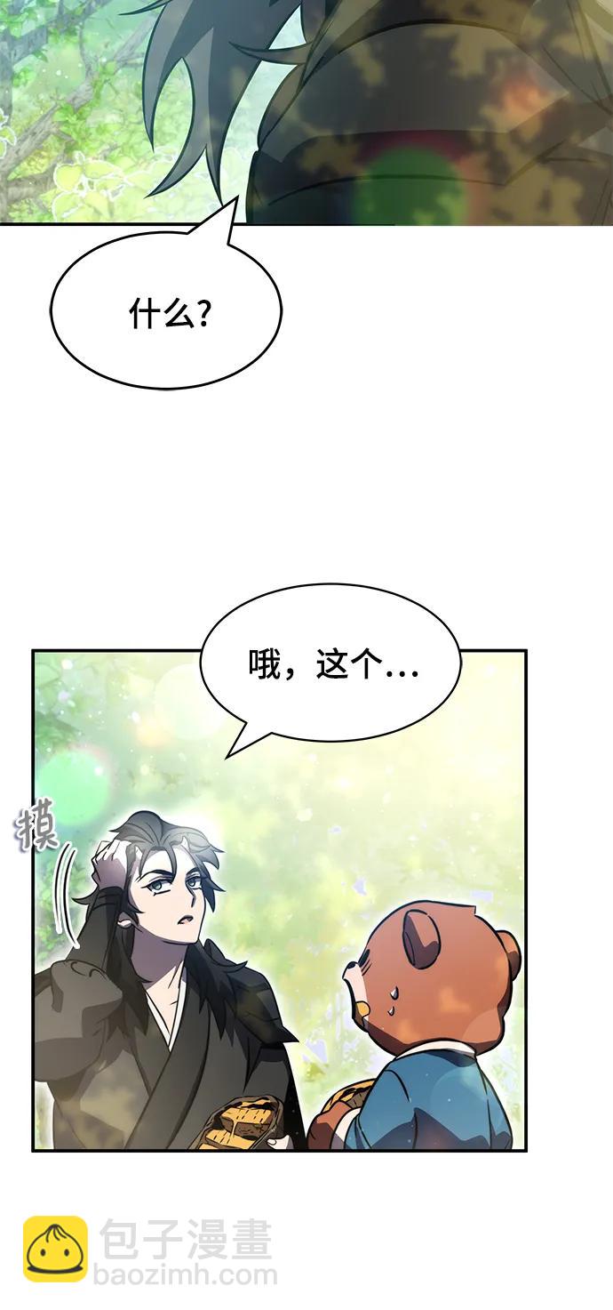 第40话58