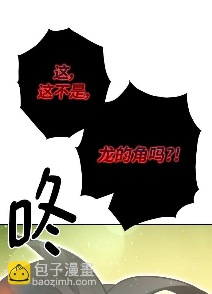 第40话59