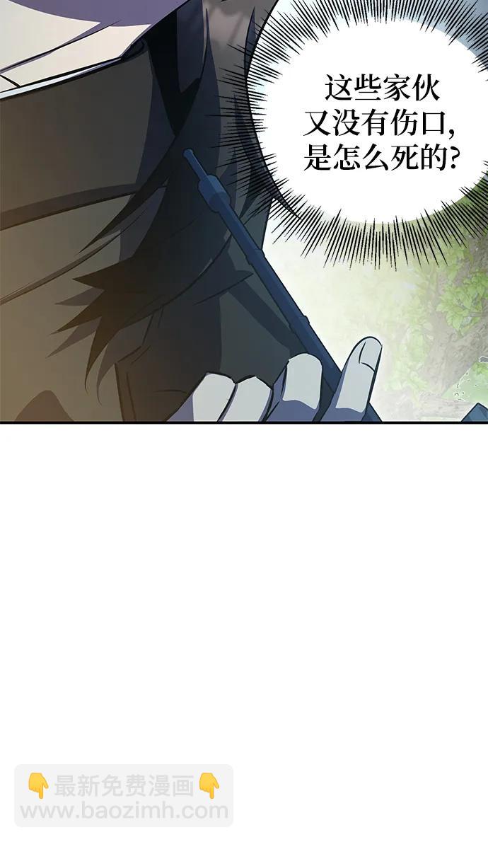 第40话6