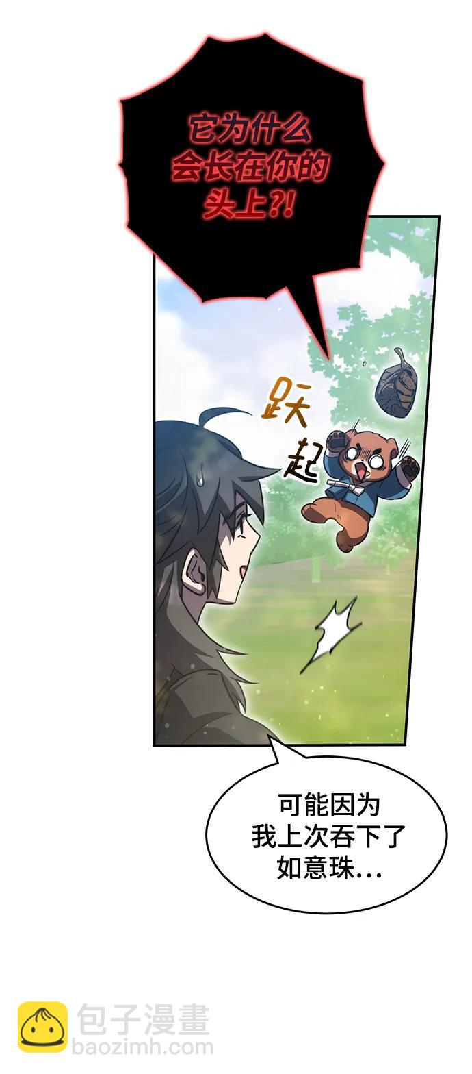 第40话61