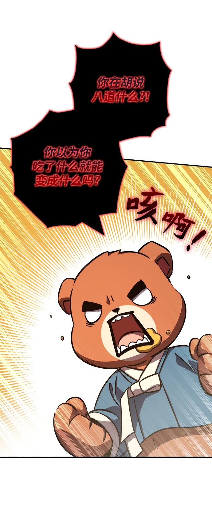 第40话62