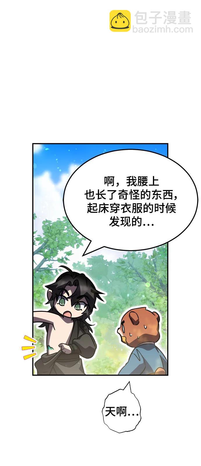 第40话63