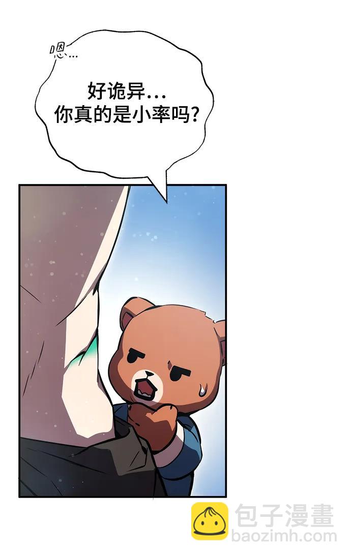 第40话64