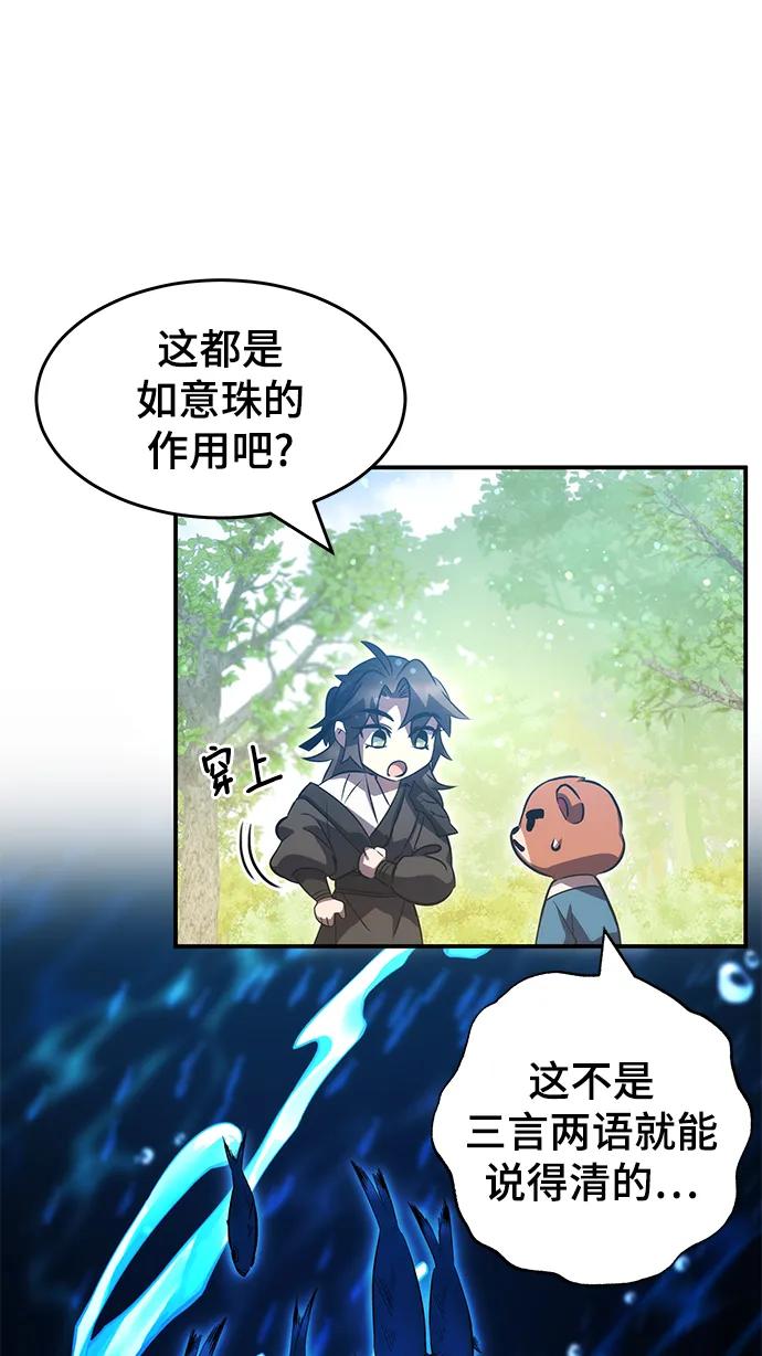 第40话65