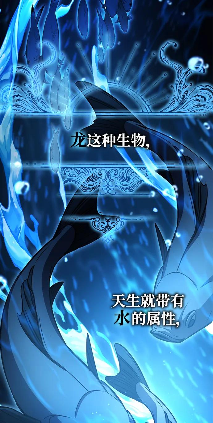 第40话66