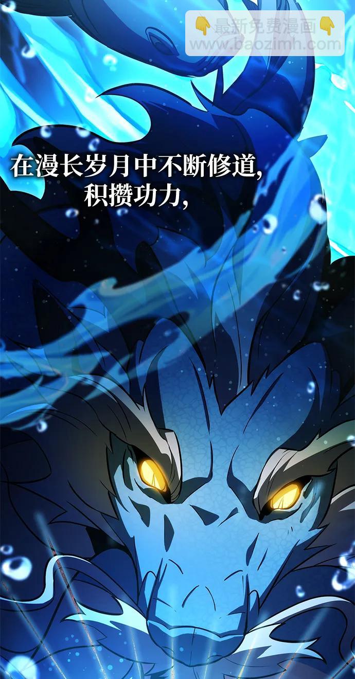 第40话67