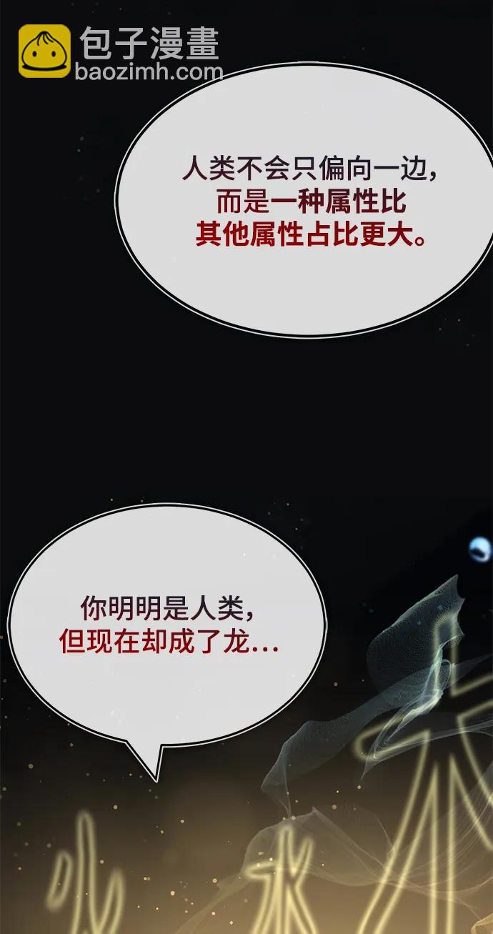 第40话69