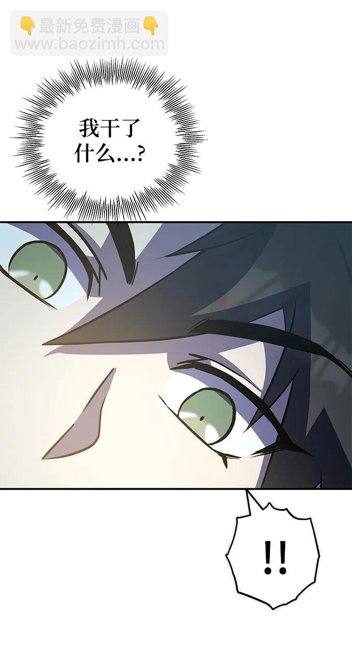第40话7
