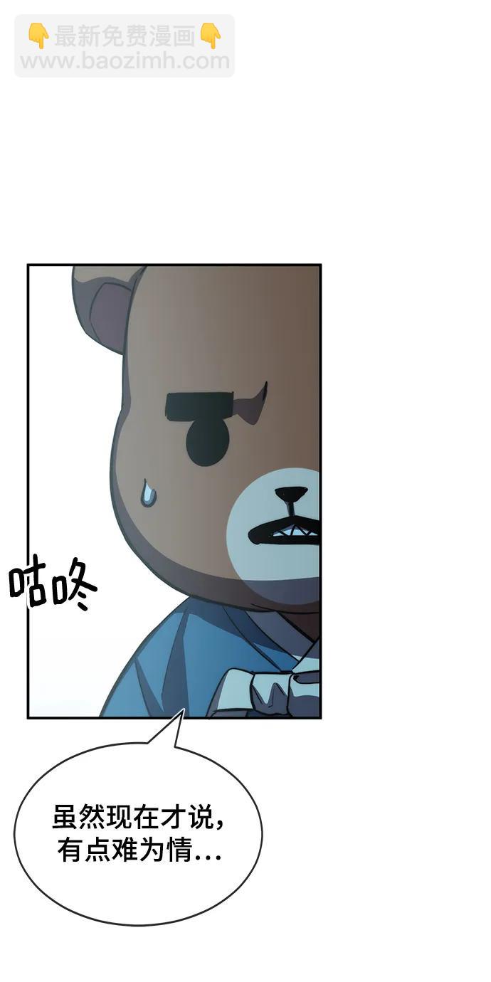 第40话71