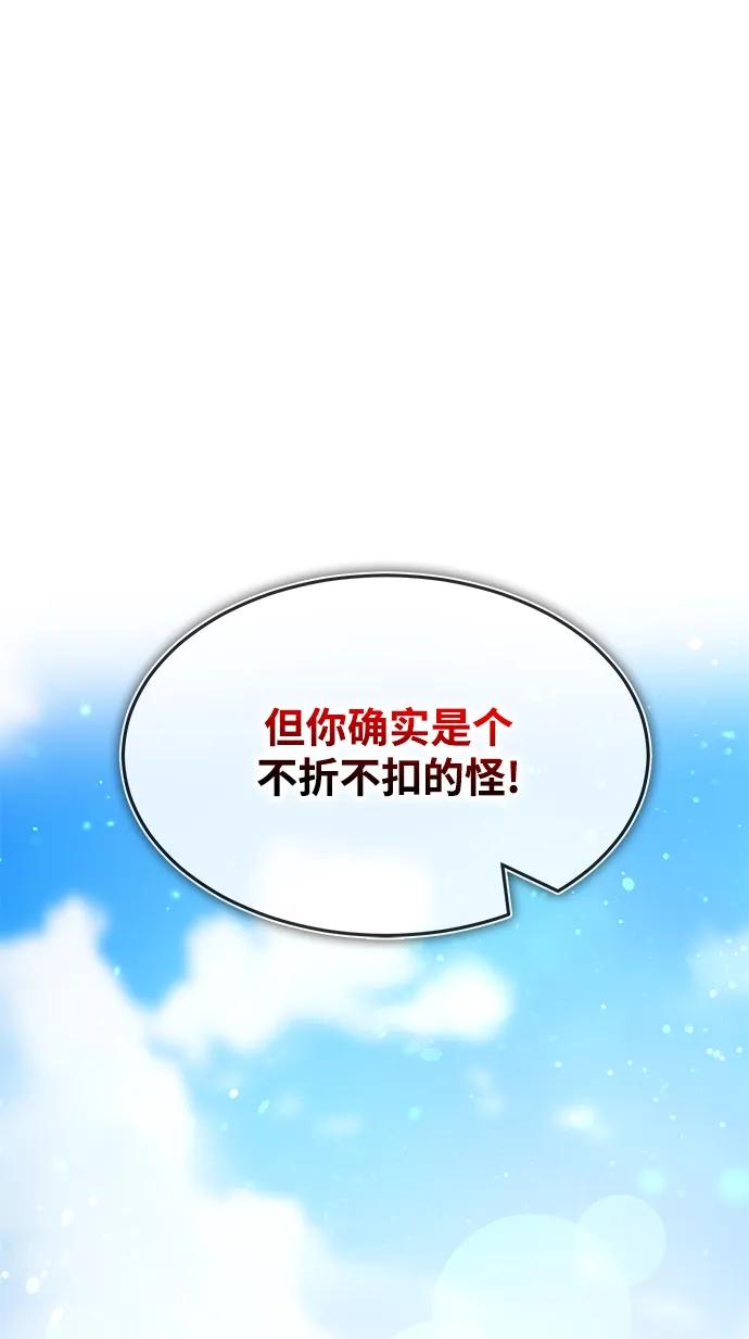 第40话72