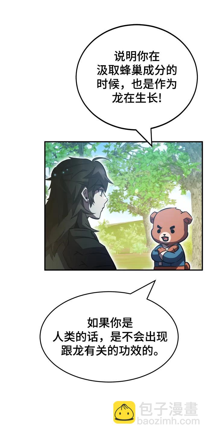 第40话76