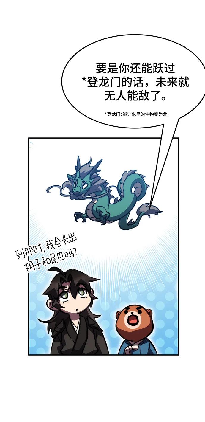 第40话77