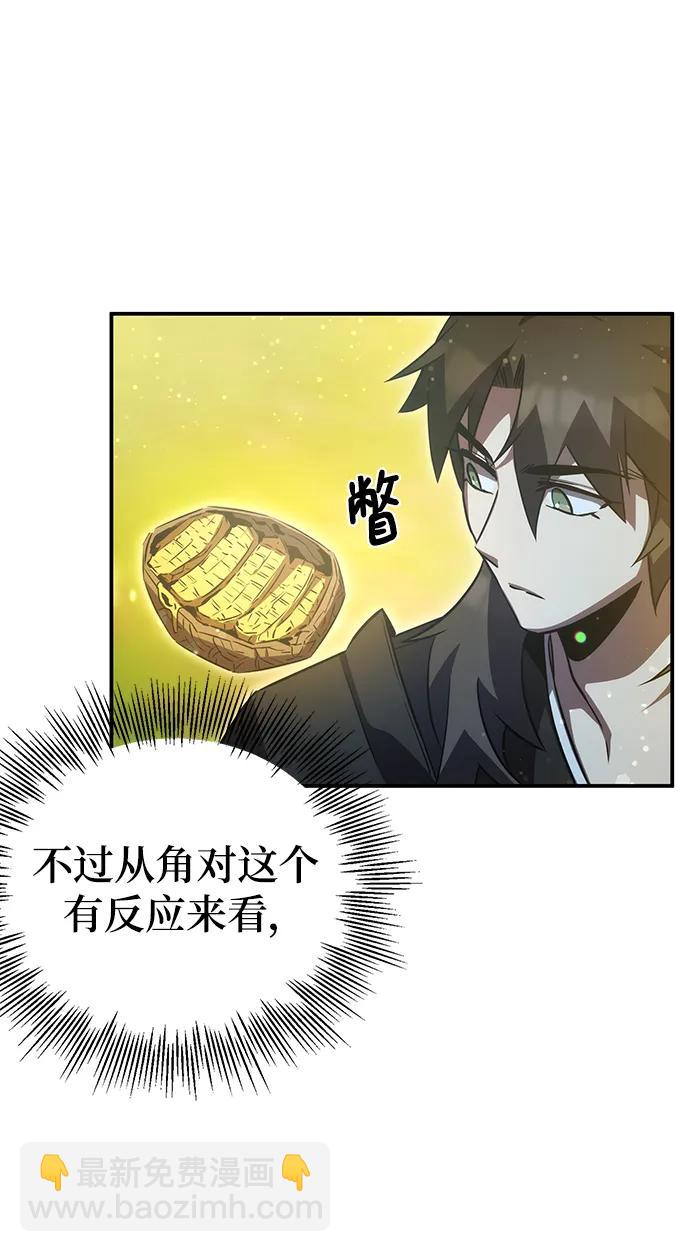 第40话79
