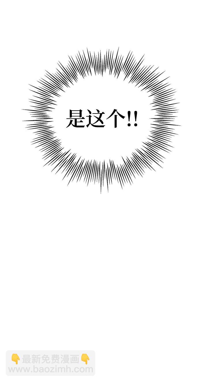 第40话8