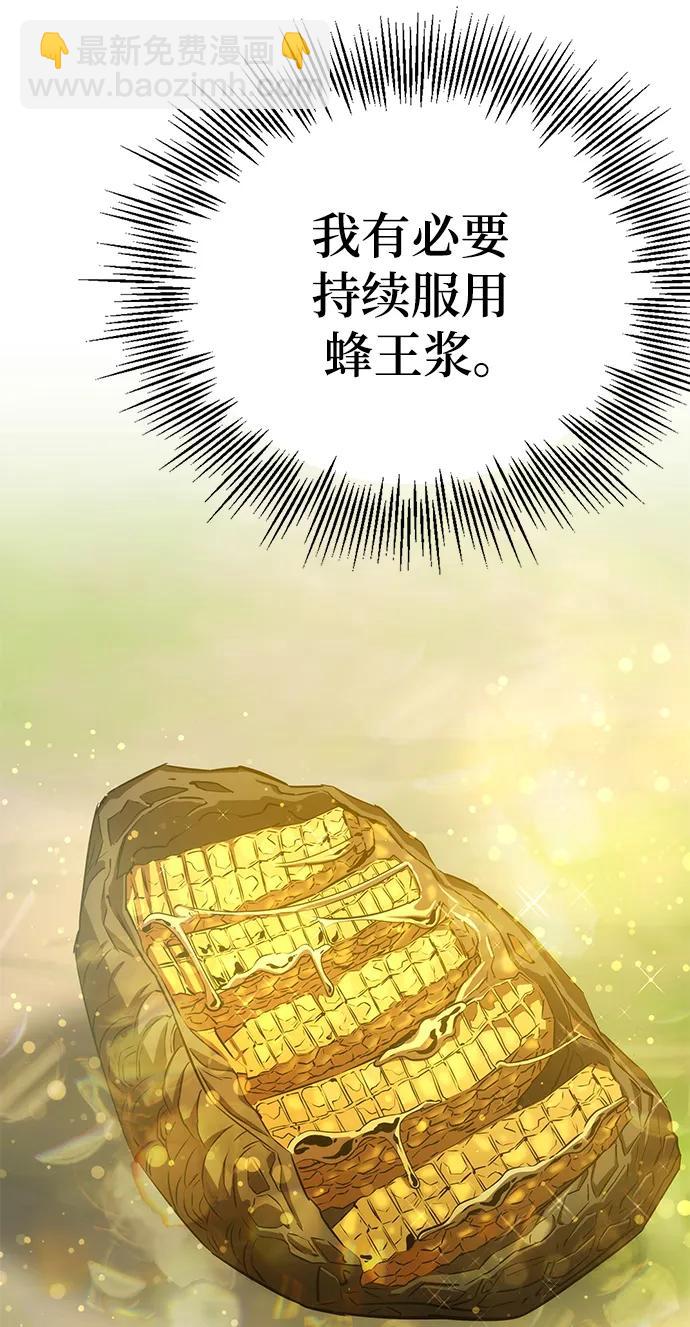 第40话80