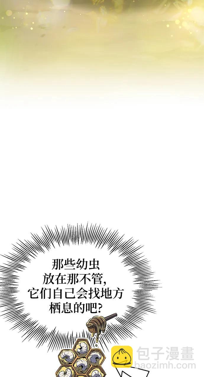 第40话81