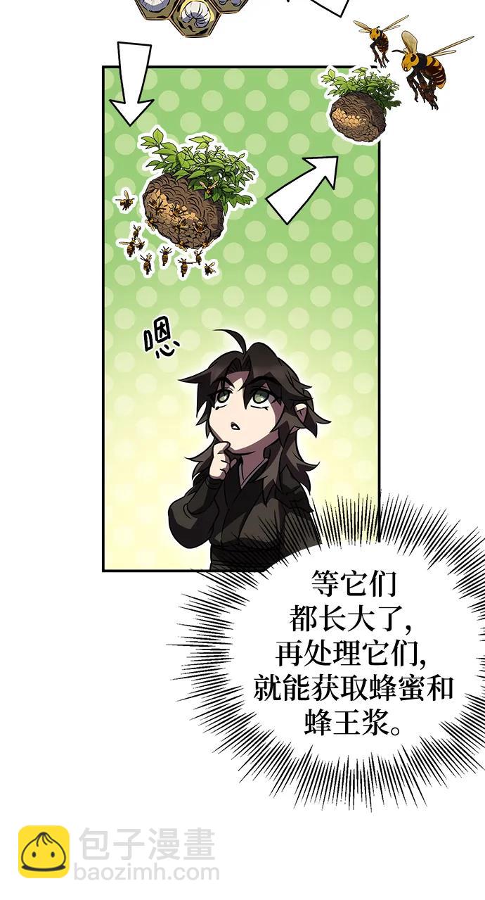 第40话82