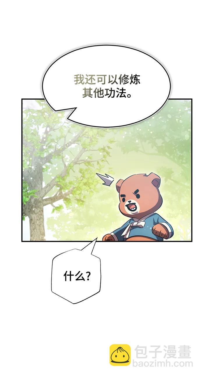 第40话84