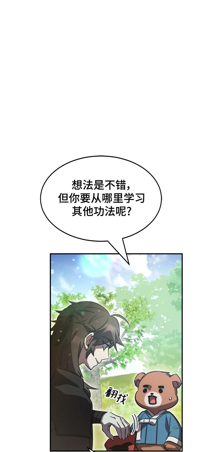第40话89