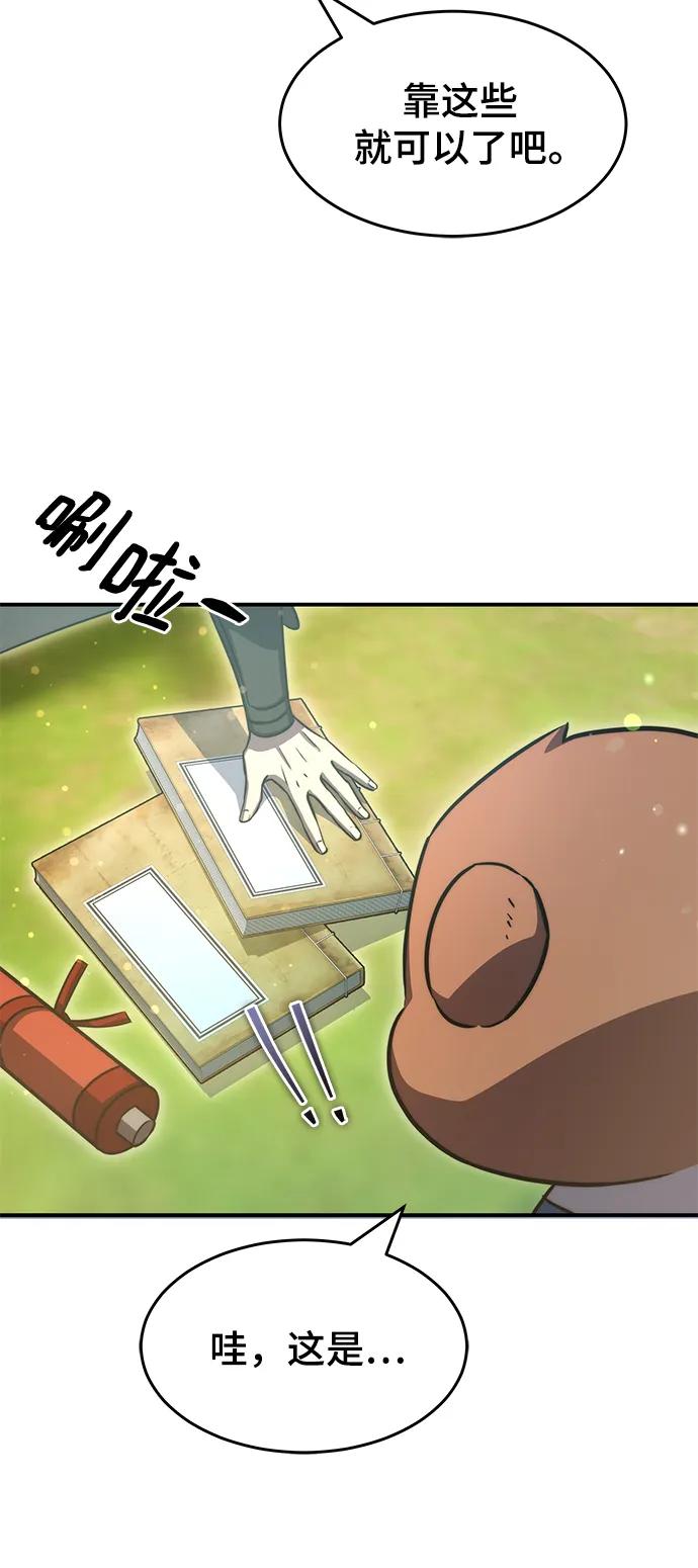 第40话90