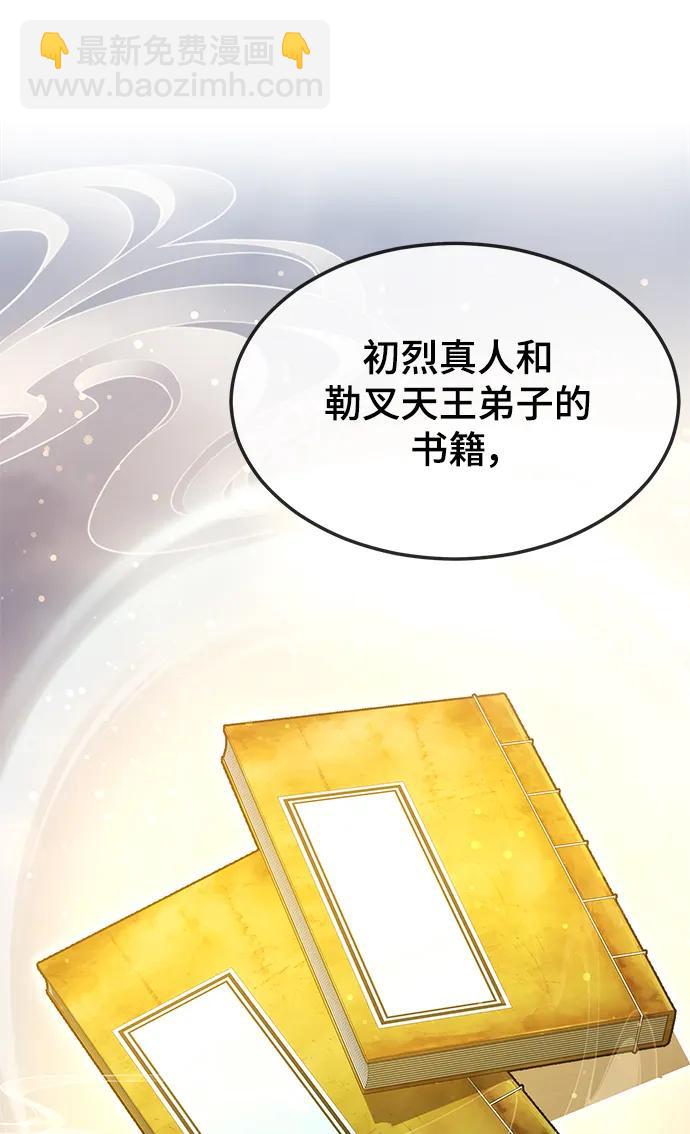 第40话91