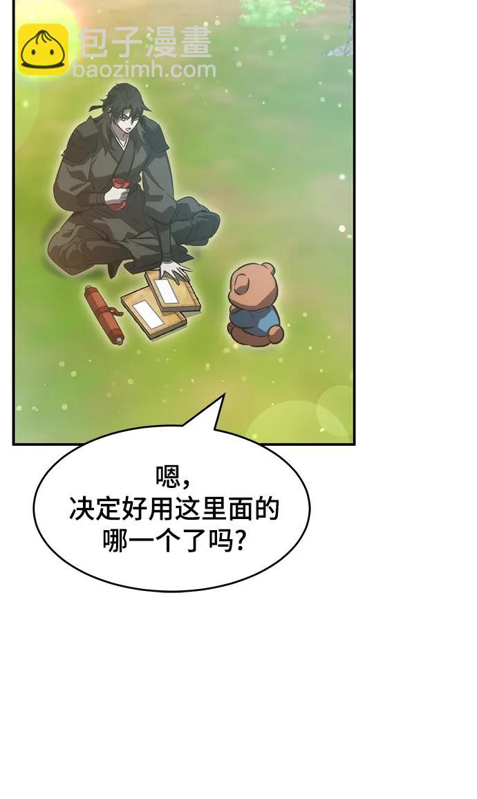 第40话93