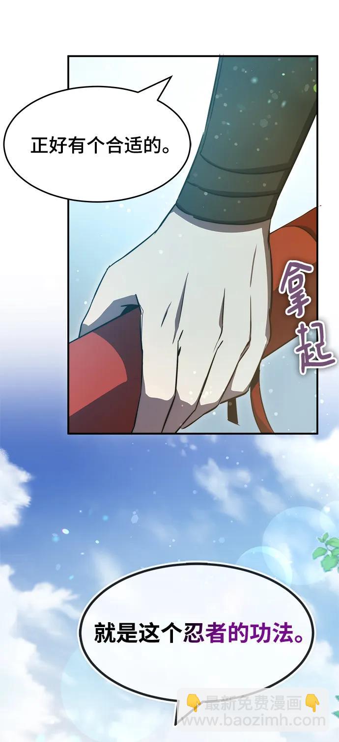 第40话94