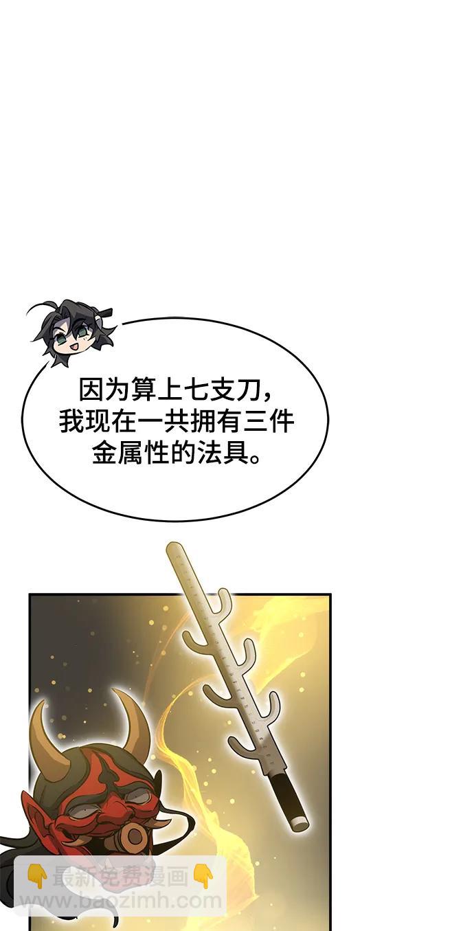 第40话96
