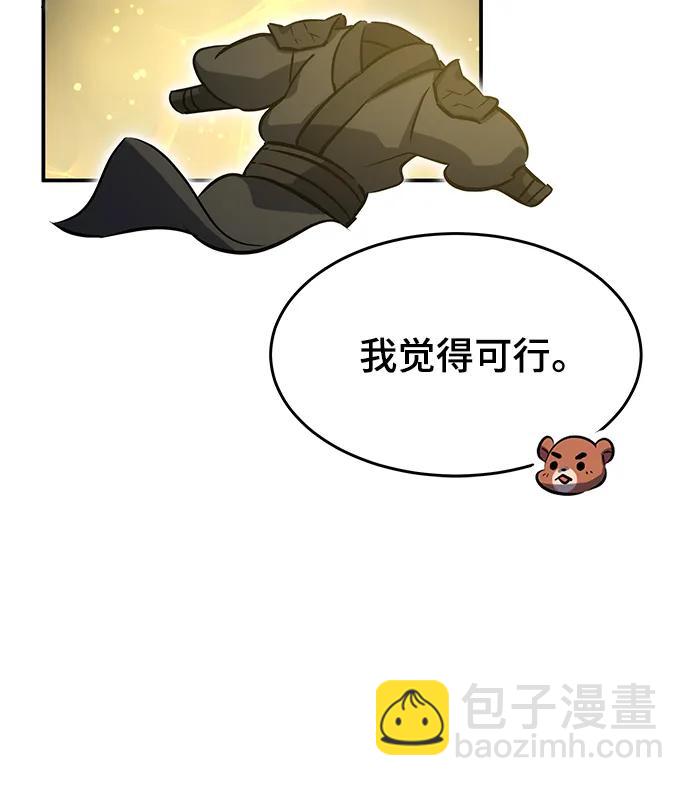 第40话97